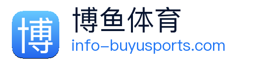 博鱼体育 logo